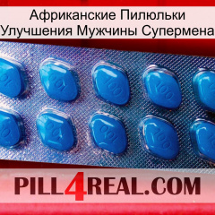 Африканские Пилюльки Улучшения Мужчины Супермена viagra1